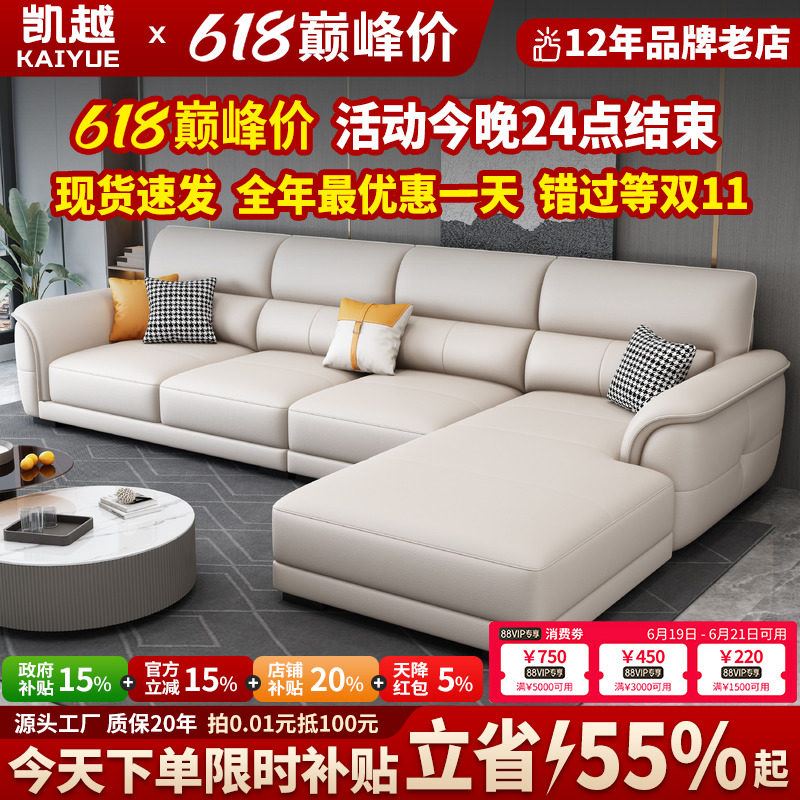 政府补贴现代简约真皮沙发2026新款贵妃沙发北欧轻奢沙发头层牛皮
