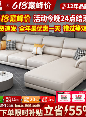 【政府补贴】真皮沙发头层牛皮