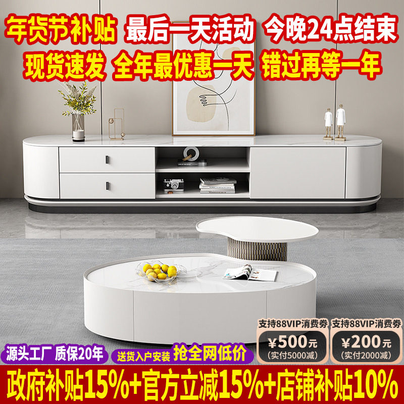 现代简约超晶石茶几电视柜意式轻奢设计师实木椭圆形茶几客厅家用