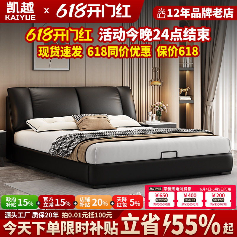 现代简约进口头层牛皮真皮床软靠包双人床实木高端大气床主卧婚床