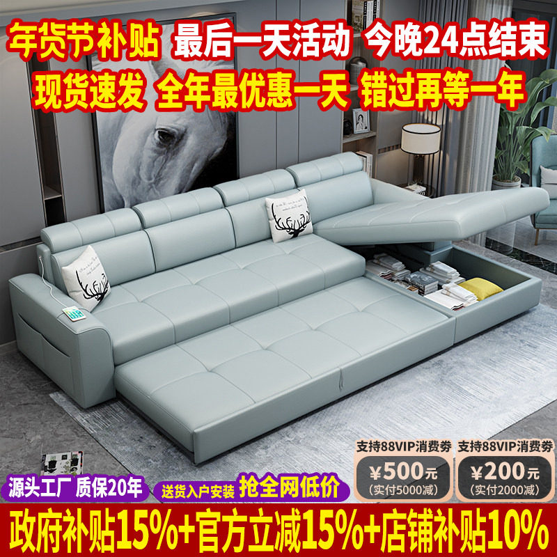布艺沙发床可折叠多功能两用大小户型客厅贵妃转角可储物客厅沙发,住宅家具,沙发床,淘宝优惠券,粉丝福利购,淘宝优惠卷
