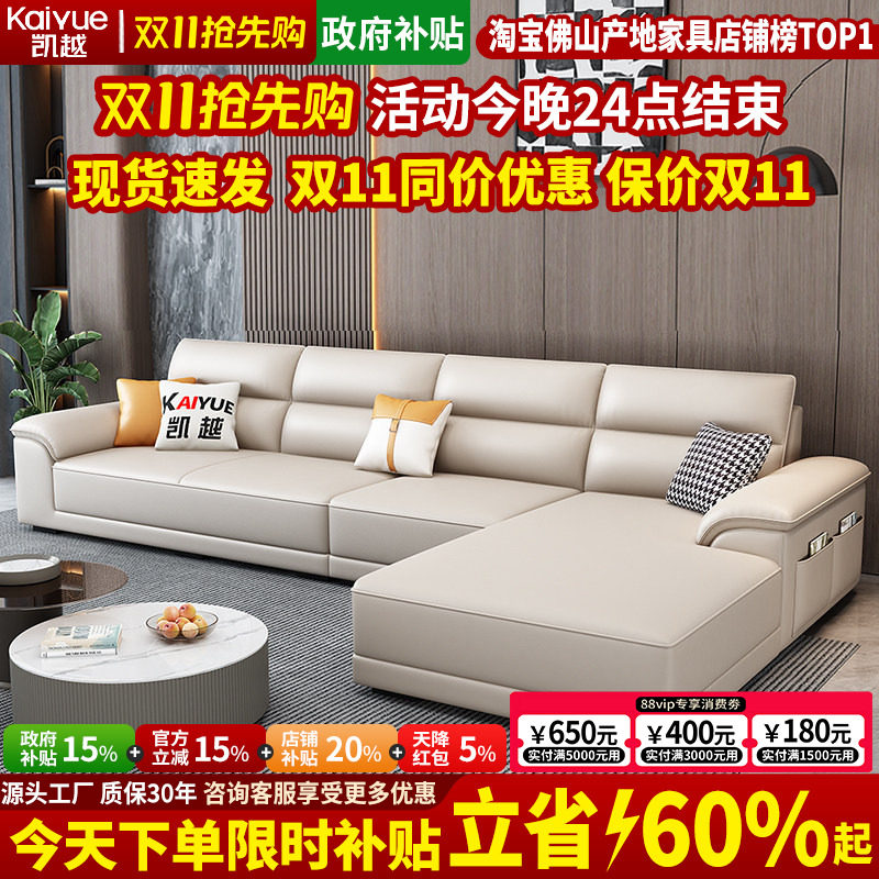 北欧真皮沙发客厅2026新款现代简约转角直排头层牛皮沙发贵妃组合