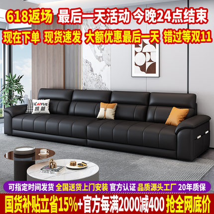 真皮沙发头层牛皮现代简约直排沙发小户型劳伦斯沙发客厅2025新款