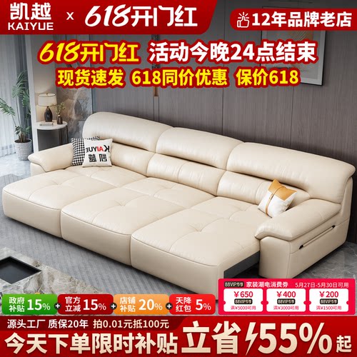 2026新款多功能电动沙发床
