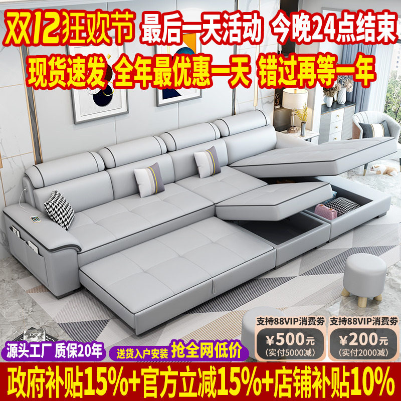 简约现代风两用多功能网红沙发床