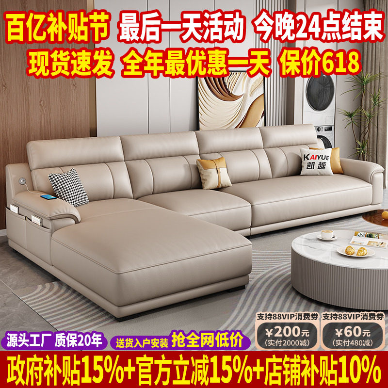 2025新款真皮沙发客厅现代简约贵妃沙发大小户型北欧头层牛皮沙发