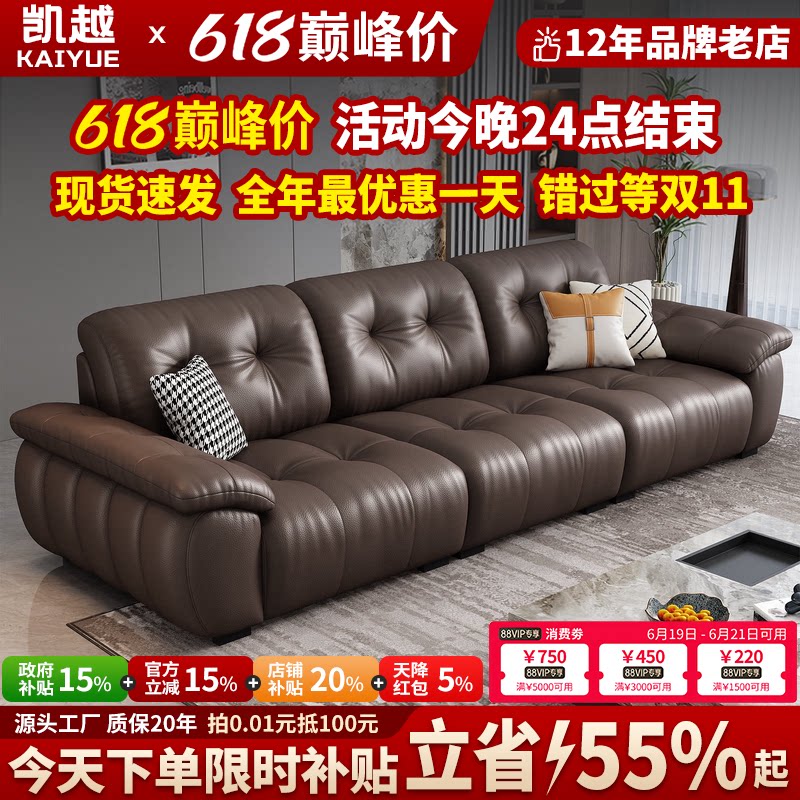 政府补贴高端云朵沙发客厅意式极简直排沙发头层牛皮轻奢真皮沙发