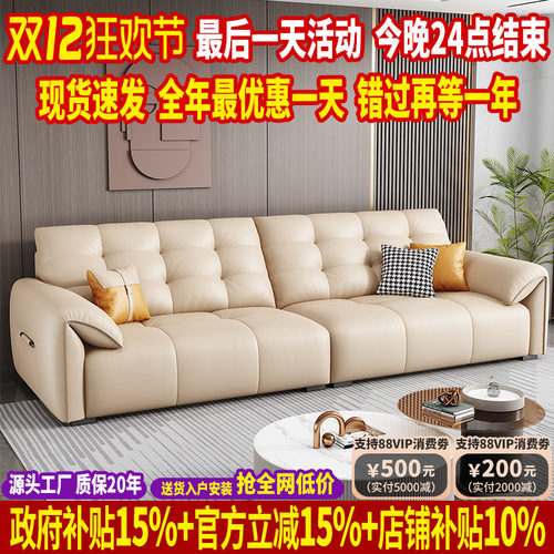 大工厂直销意式极简头层牛皮沙发