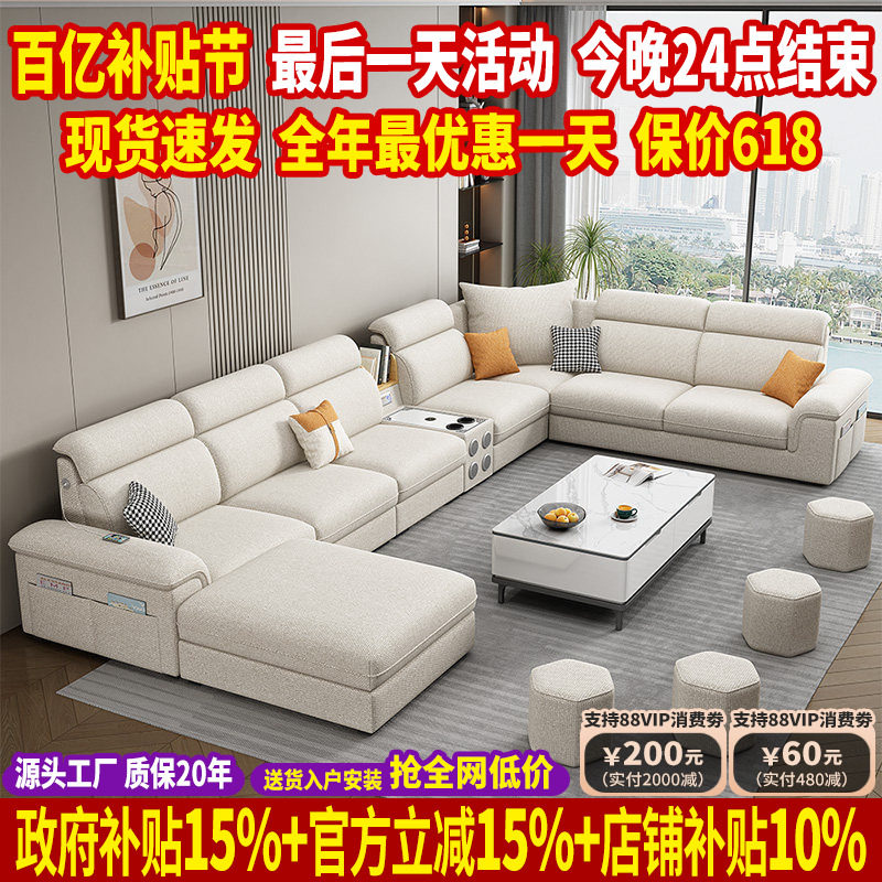 北欧2025新款棉麻布艺沙发组合家具大户型猫抓布沙发客厅现代简约