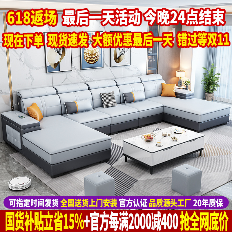 北欧科技布沙发客厅2024年新款简约现代双贵妃布艺沙发大户型家具