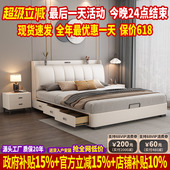北欧纳帕真皮床现代简约主卧实木床多功能软靠包储物轻奢床双人床