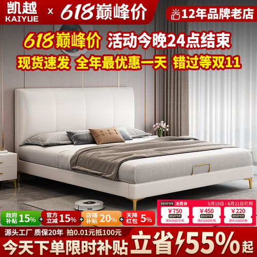 高端进口纳帕真皮床双人现代简约