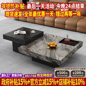 意式 极简岩板茶几高级感轻奢现代简约大理石茶几客厅家用大小户型