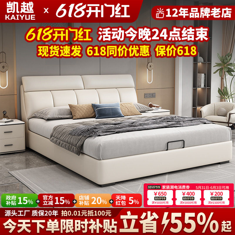 北欧纳帕真皮床现代简约主卧大床1.8米软包高箱储物轻奢床双人床