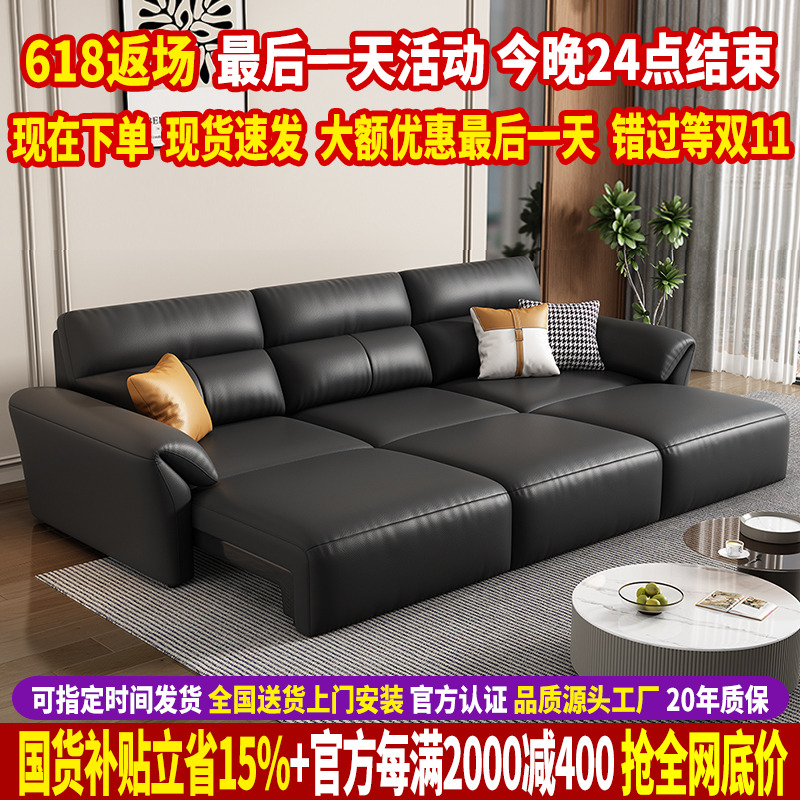 功能电动沙发床现代简约折叠沙发客厅伸缩零靠墙真皮沙发头层牛皮