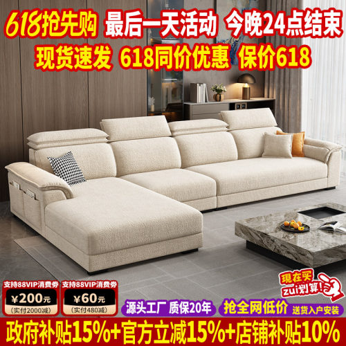 【政府补贴】现代简约雪尼尔沙发