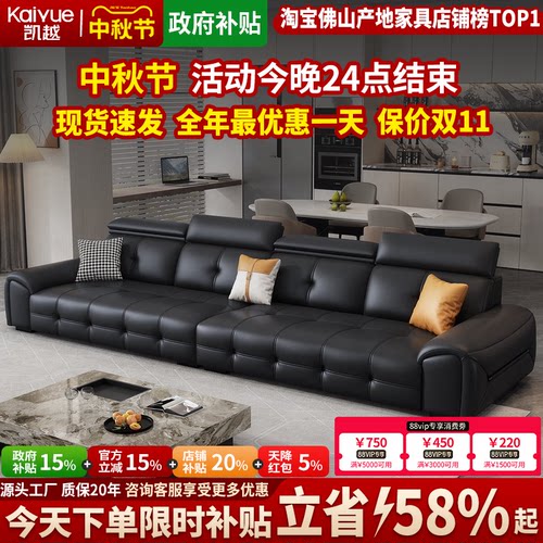【政府补贴】劳伦斯直排真皮沙发