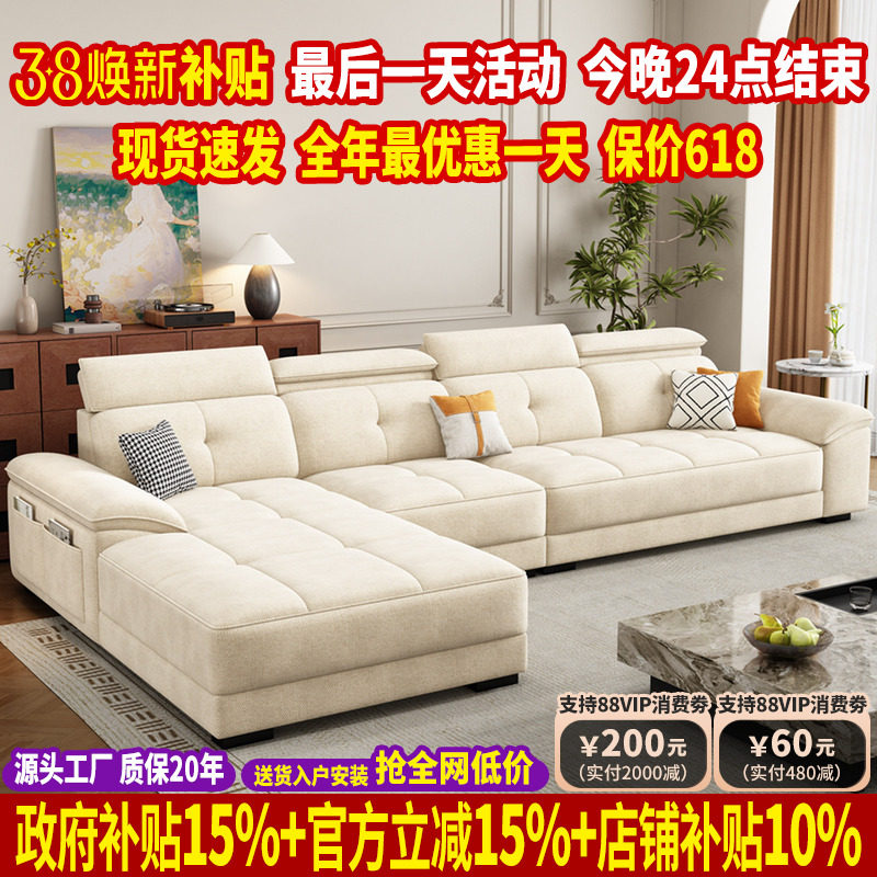 现代简约雪尼尔棉麻布沙发客厅2026新款奶油风贵妃布艺沙发可拆洗