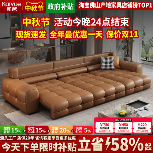 高端真皮电动沙发床两用2026新款