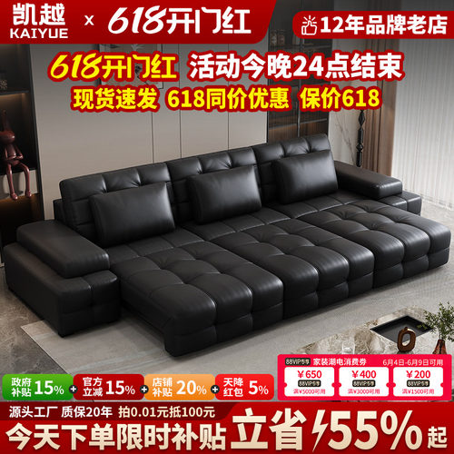 【国家补贴】多功能电动沙发床