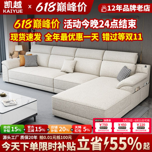 高档棉麻布沙发客厅2025新款
