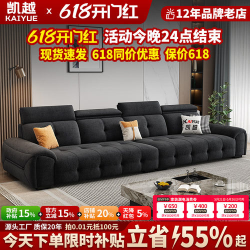 2025新款抗菌高档雪尼尔布艺沙发
