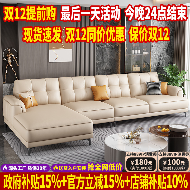 意式极简高靠背真皮沙发头层牛皮