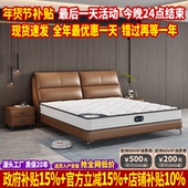 政府补贴头层牛皮床主卧高端大气1米8双人床意式 极简储物床真皮床