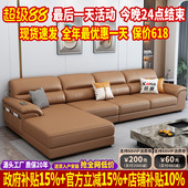 政府补贴现代简约真皮沙发客厅2026新款 直排大小户型沙发头层牛皮