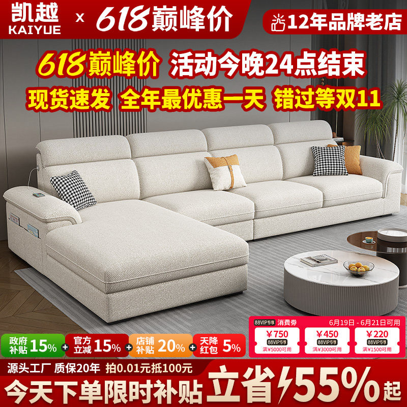 2026新款猫抓布沙发现代简约贵妃沙发小户型家用棉麻布艺沙发客厅