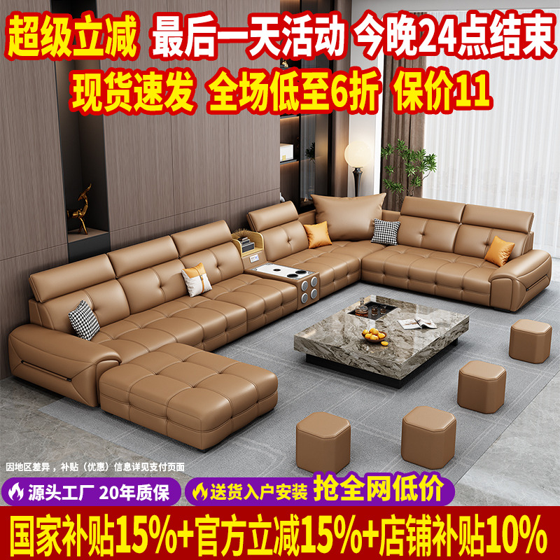 政府补贴】大户型劳伦斯真皮沙发