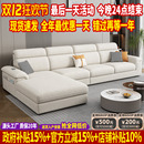 2025新款 猫抓布沙发现代简约贵妃沙发小户型家用棉麻布艺沙发客厅