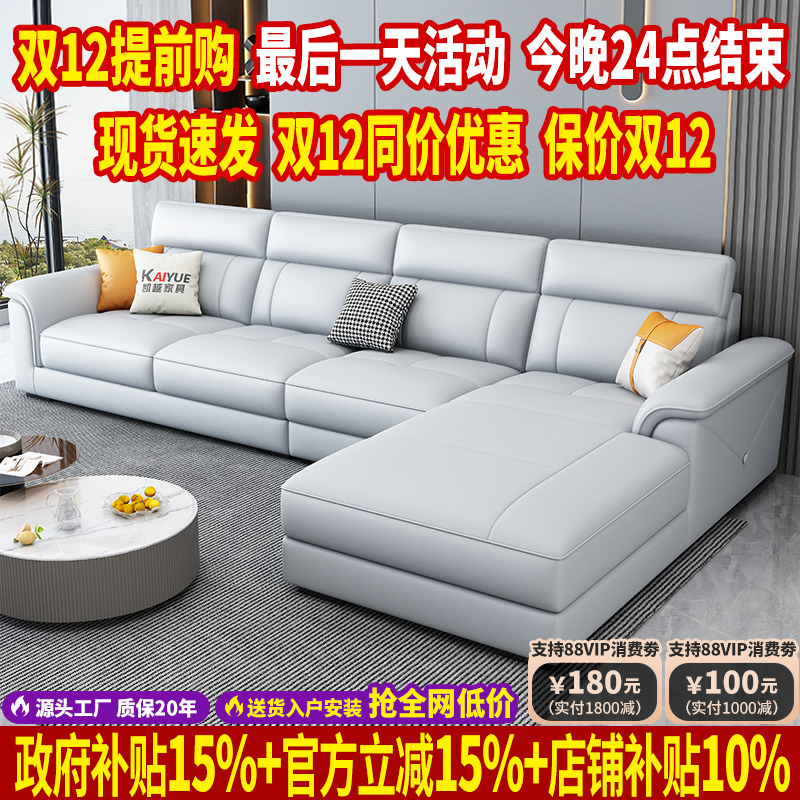政府补贴头层牛皮沙发客厅2025新款现代简约贵妃沙发北欧真皮沙发