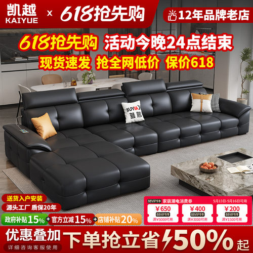 【政府补贴】劳伦斯真皮沙发