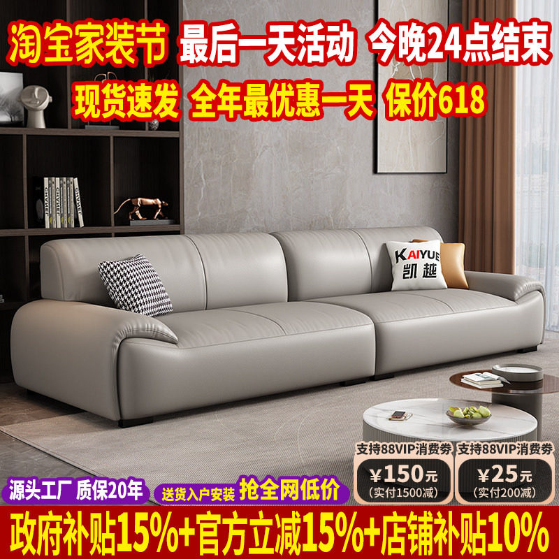 真皮沙发2025新款头层牛皮现代简约豆腐块沙发小户型直排沙发客厅