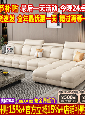 政府补贴劳伦斯沙发客厅2025新款意式极简小户型真皮沙发头层牛皮