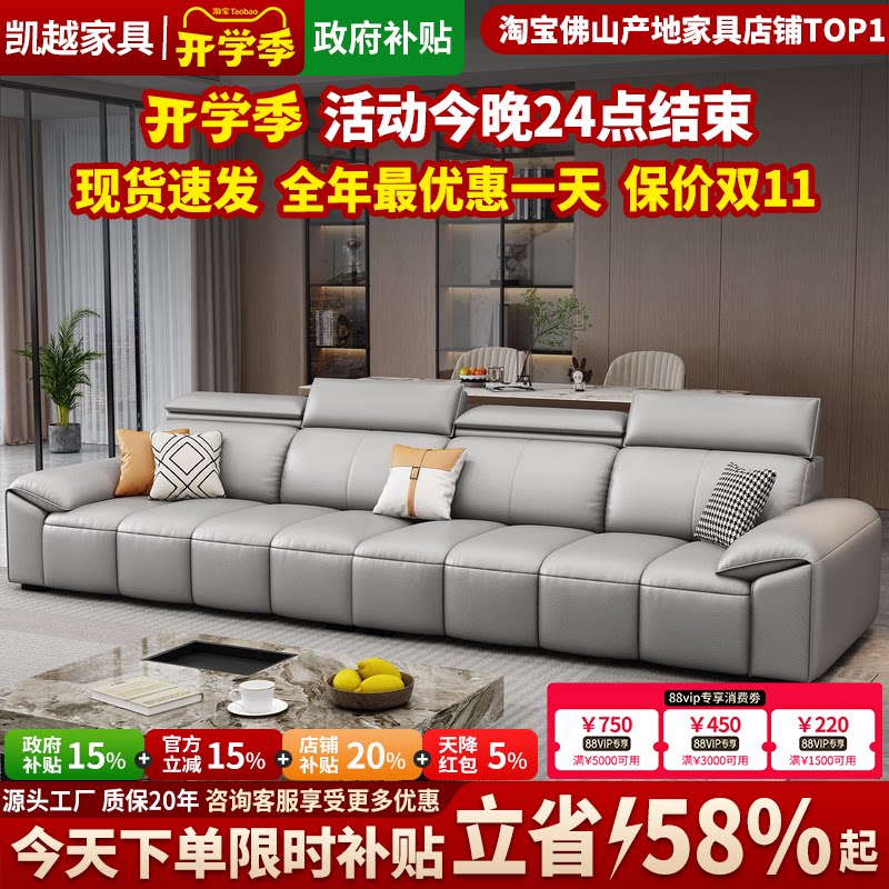 政府补贴2026新款真皮沙发客厅钢琴键直排沙发小户型意式极简沙发