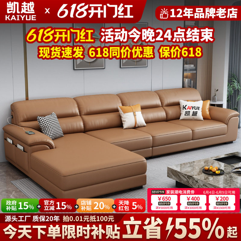 政府补贴现代简约真皮沙发客厅2026新款直排大小户型沙发头层牛皮