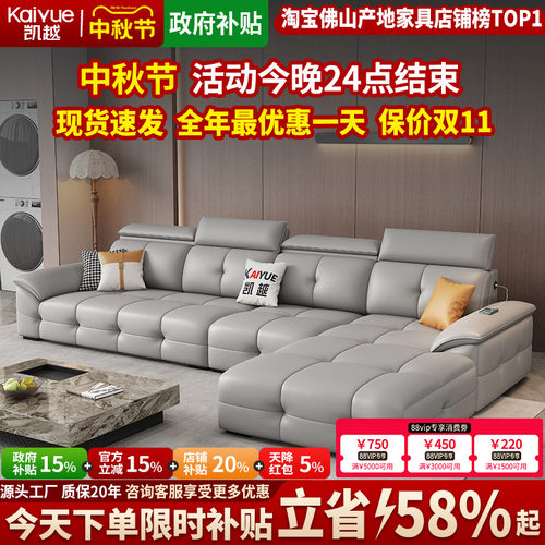 【国家补贴】劳伦斯沙发头层牛皮