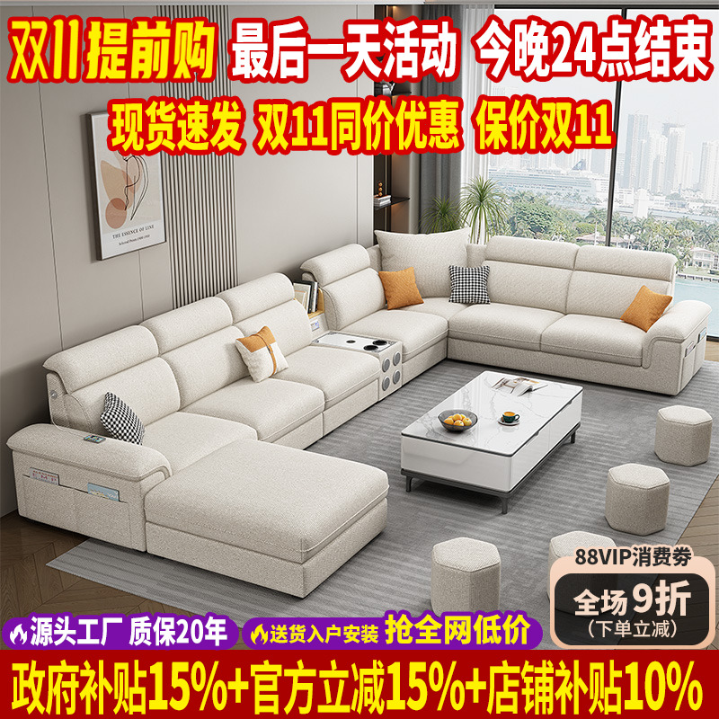 北欧2025新款棉麻布艺沙发组合家具大户型猫抓布沙发客厅现代简约