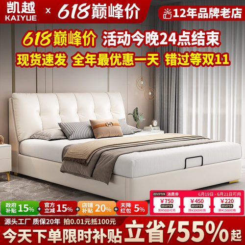 意式轻奢真皮双人床主卧实木框架