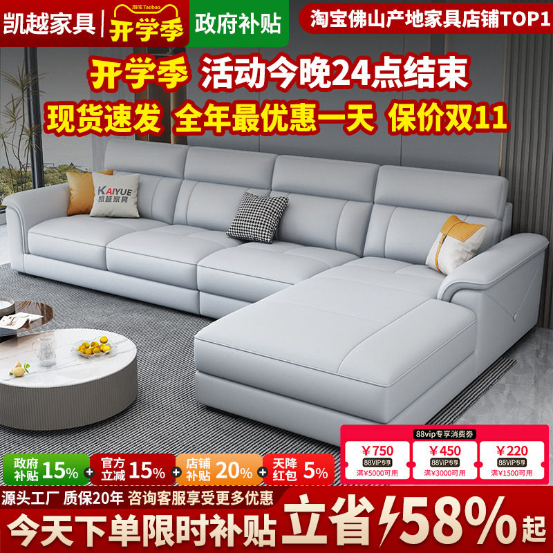 政府补贴头层牛皮沙发客厅2025新款现代简约贵妃沙发北欧真皮沙发