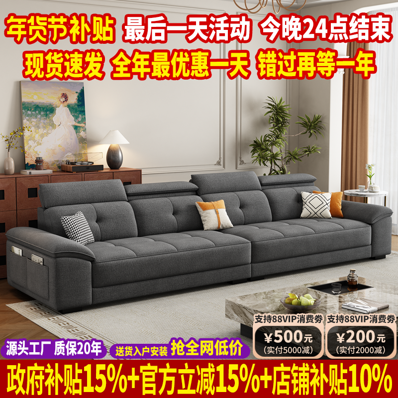政府补贴2026新款高档雪尼尔沙发客厅现代简约家用直排沙发小户型,住宅家具,布艺沙发,淘宝优惠券,粉丝福利购,淘宝优惠卷