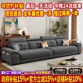 政府补贴2026新款 高档雪尼尔沙发客厅现代简约家用直排沙发小户型