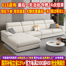 2025新款猫抓布沙发现代简约贵妃沙发小户型家用棉麻布艺沙发客厅