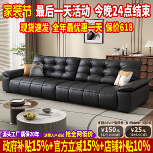 轻奢羽绒钢琴键大黑牛沙发头层牛皮 现代简约真皮沙发客厅2026新款