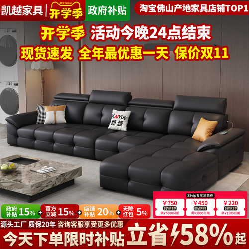 【政府补贴】劳伦斯真皮沙发客厅