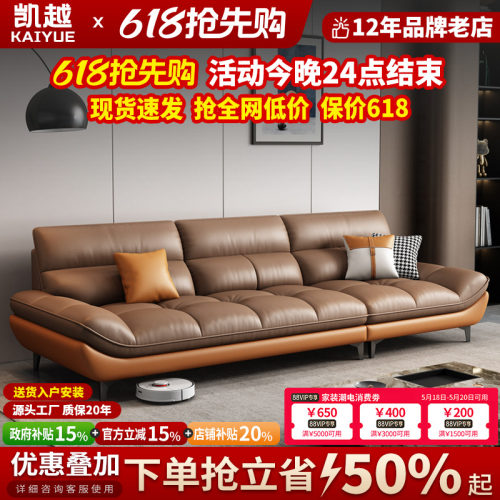 【国家补贴】真皮沙发头层牛皮