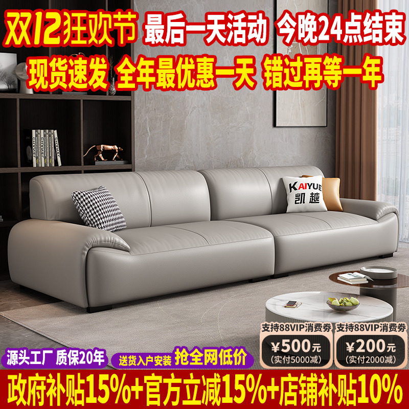 2025新款意式极简头层真牛皮沙发
