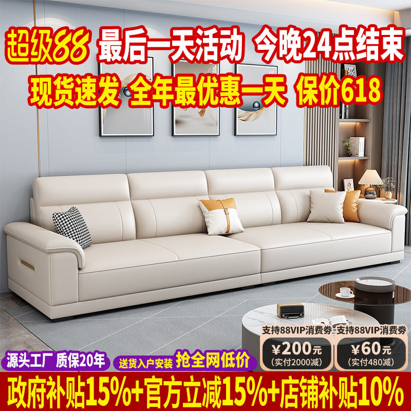 真皮沙发客厅现代简约轻奢头层牛皮沙发直排三人四人位沙发小户型